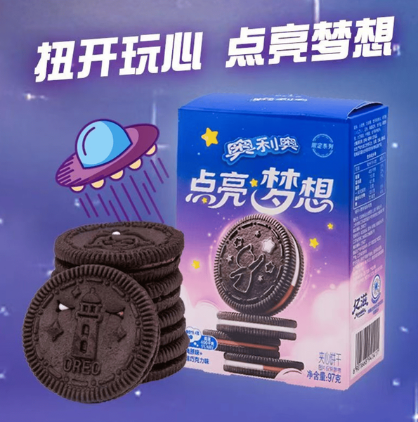 Печенье Oreo Cookie Limited Original & Chocolate Flavour 97г 10172 фото