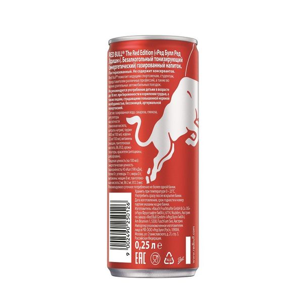 Энергетический напиток Red Bull Granat 250 ml 5011 фото