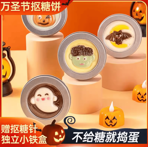 Шоколад Halloween Figures в баночке 1шт, 25г 9287 фото
