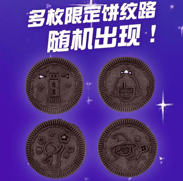 Печенье Oreo Cookie Limited Original & Chocolate Flavour 97г 10172 фото
