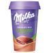 Молочний коктейль Milka Hazelnut Chocolate Milk 220мл 11217 фото 1