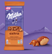 Шоколад Milka Extra Caramel Salt Almond 190г 9680 фото 2