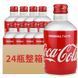 Напиток сильногазированный Japanese Coca Cola 300 ml 6080 фото 6