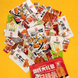 Великий набір снеків латяо Genji Food Latiao Spicy Sticks Gift Mega Pack 1540г 8786 фото 4