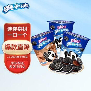 Міні печиво Oreo зі смаком полуниці у стаканчику 55 г 7375 фото