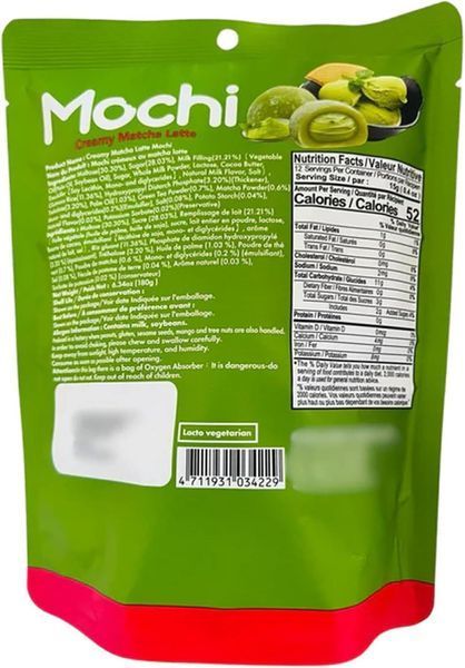 Моті Royal Family Mochi Creamy Matcha Latte 12шт 180г 10870 фото