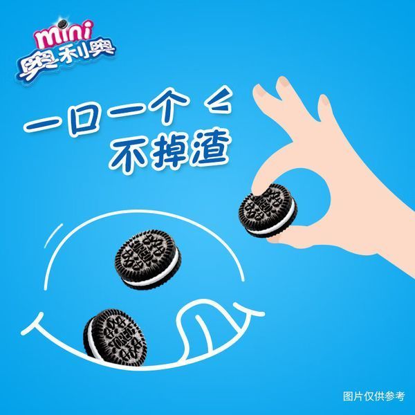 Міні печиво Oreo зі смаком полуниці у стаканчику 55 г 7375 фото