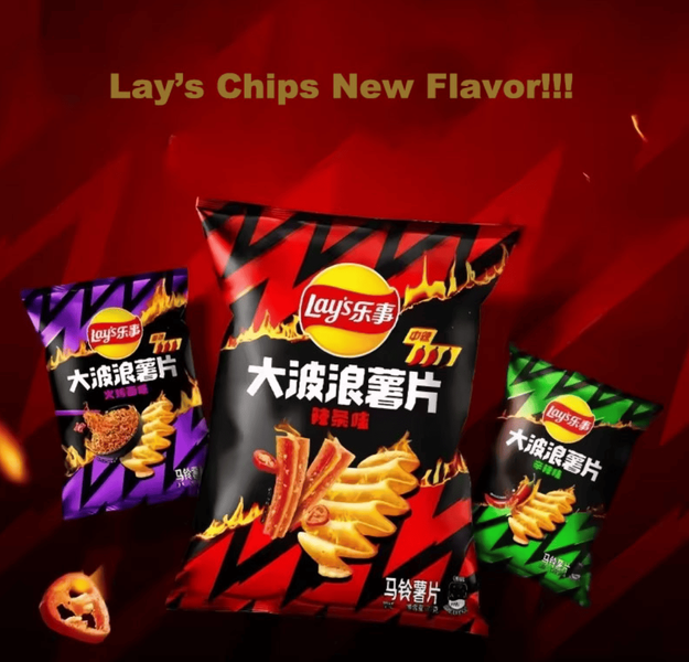 Чіпси Lay's Maxx Ridged Spicy Chicken Noodle Buldak-Nudeln 70г 9585 фото