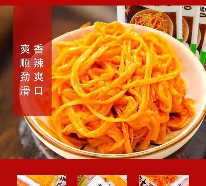 Китайские снеки Instant Meal Messe Gold Chiln Enoki грибы эноки в красном масле с кумином 25г 8669 фото