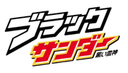 YURAKU