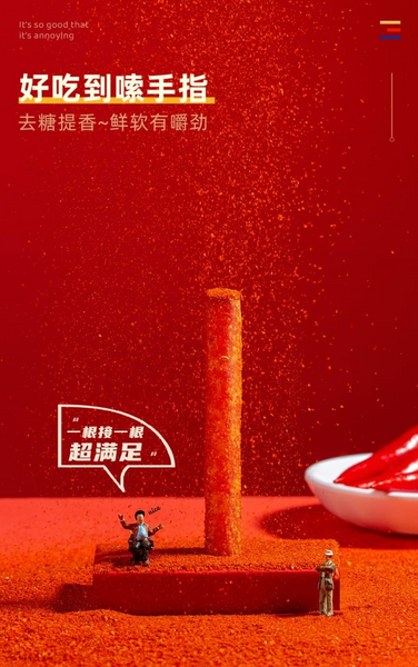 Гострий снек латяо Genji Food Latiao San Gen Mala Sticks 120г 8788 фото
