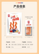 Гострий снек латяо Genji Food Latiao San Gen Mala Sticks 120г 8788 фото 6