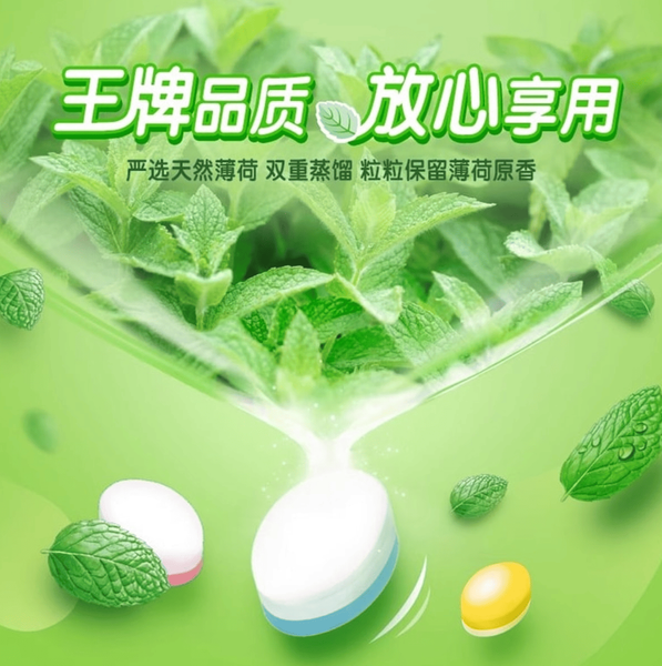 Конфеты Wrigley's Doublemint Sugar-Free Mints Series Cute Peach Flavor 23.8г 10970 фото