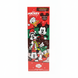 Адвент календар Dolci Disney Mickey And Friends Advent Calendar 200г 9775 фото 1