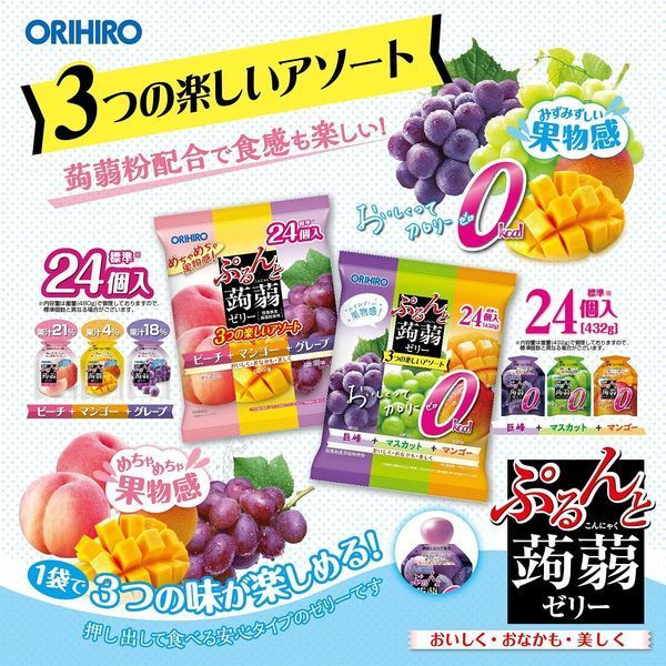 Японская конфета жидкое желе Orihiro Purunto Konnyaku Jelly Pouch 24шт 8028 фото
