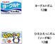 Японська жувальна гумка Marukawa Chewing Gum Yogurt 5г 7272 фото 6