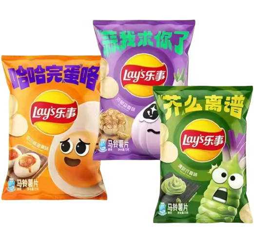 Чіпси Lay's Salted Egg Yolk Chip 70г 8940 фото