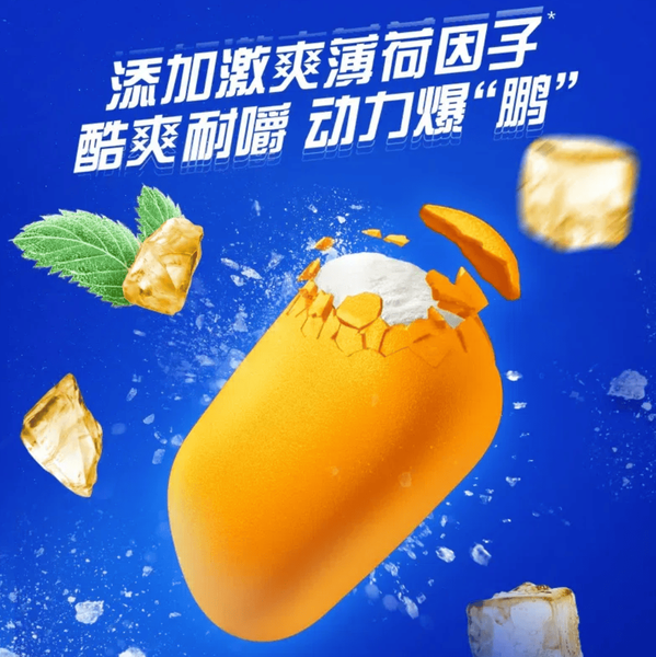 Жевательная резинка Stride Sugar-Free Chewing Gum Dongpeng Energy Drink Flavor 56г 11072 фото