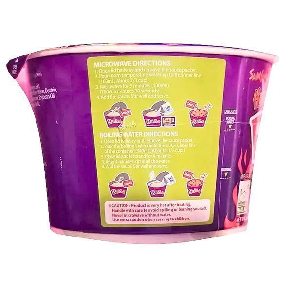 Локшина швидкого приготування Samyang Buldak Ramen Habanero Lime Bowl 110г 7903 фото