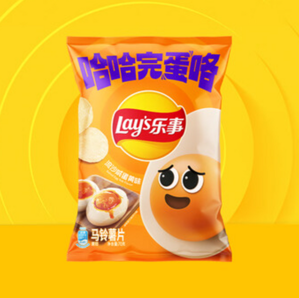 Чіпси Lay's Salted Egg Yolk Chip 70г 8940 фото