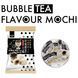 Моті Royal Family Bubble Milk Tea Mochi 120г 10873 фото 5