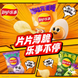 Чіпси Lay's Salted Egg Yolk Chip 70г 8940 фото 3
