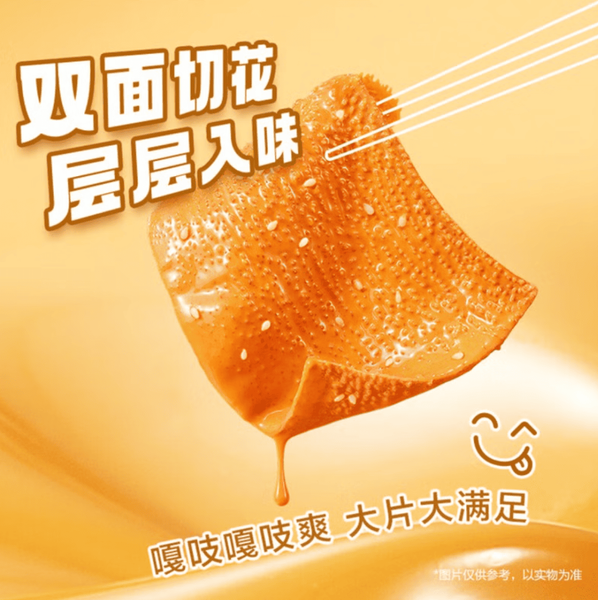 Снеки Weilong Konjac Snack Sesame Paste Flavor 10г 10771 фото
