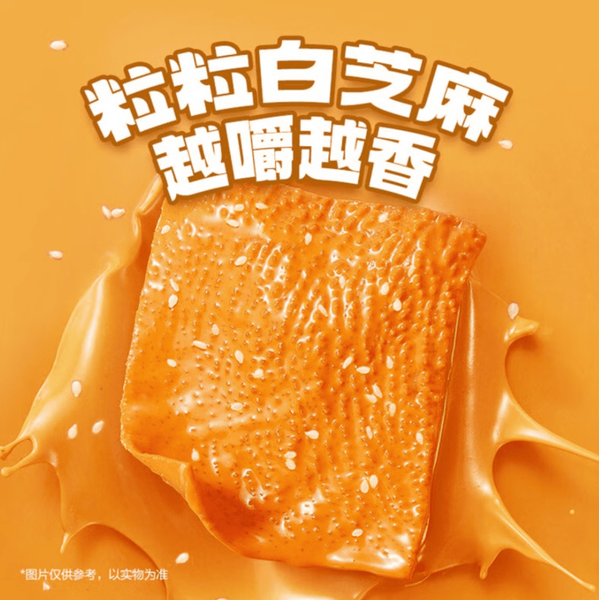Снеки Weilong Konjac Snack Sesame Paste Flavor 10г 10771 фото