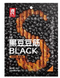 Китайский острый снек латяо Black Premium с черными бобами 70г 8673 фото 1