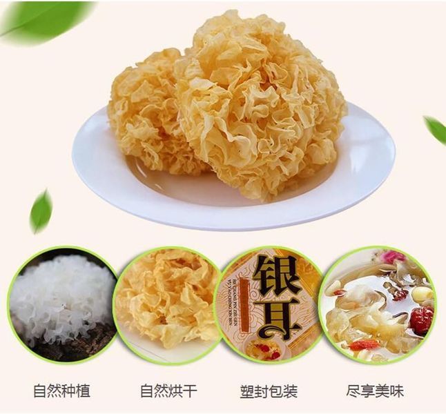 Сушеный снежный гриб Коралловый гриб Shi Yue Dao Tian 138г 11593 фото