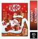 Різдвяний адвент календар Kit Kat 85 г 7379 фото 5