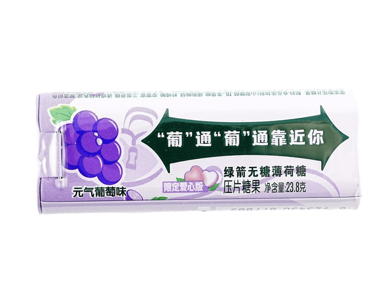 Конфеты Wrigley's Doublemint Sugar Free Mints Vitality Grape Flavor 23.8г 10973 фото