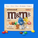 Драже M&M's Almond Milk Chocolate Candy 425.3г 10377 фото 2