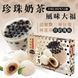 Моті Royal Family Bubble Milk Tea Mochi 210г 10874 фото 2