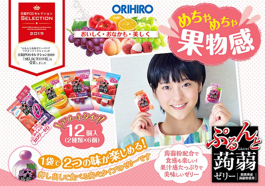 Японская конфета жидкое желе Orihiro Plantdew Konnyaku Jelly Pouch Muscat And Orange 12шт 8030 фото