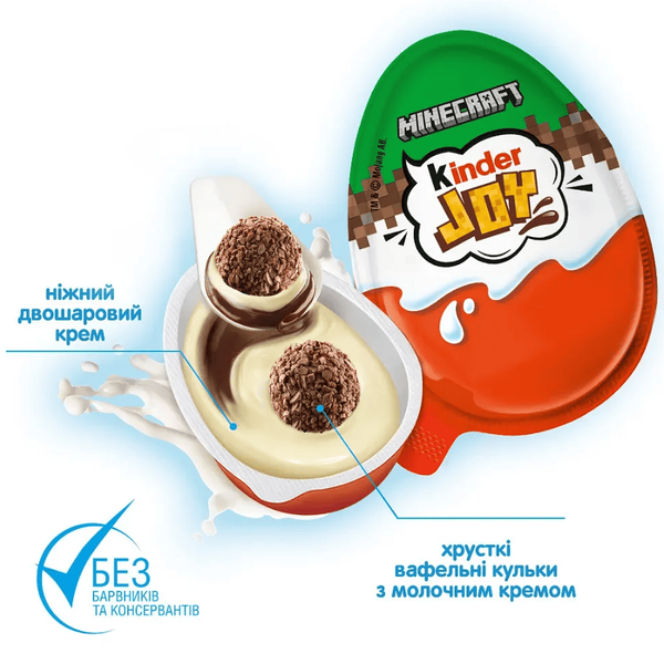 Шоколадные яйца Kinder Joy Minecraft 3шт &times; 20г 10623 фото