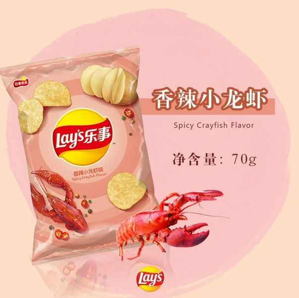 Чипсы Lay's Crisps Spicy Crayfish Flavour 70г 8527 фото