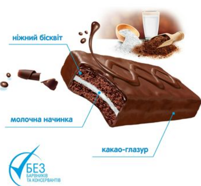 Шоколадні міні бісквіти Ferrero Kinder Delice 10x39г 7905 фото