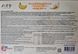 Моти Double Fillings Mochi Banana Milk, 180г 6444 фото 5
