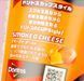 Снеки Doritos CUP Style Smoked Cheese Flavor 60 g 5441 фото 5
