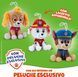 Шоколадное яйцо Kinder GranSorpresa Paw Patrol 150г 10472 фото 4