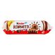 Круассаны Kinder Kornetti Cioccolato 252g 5080 фото 4