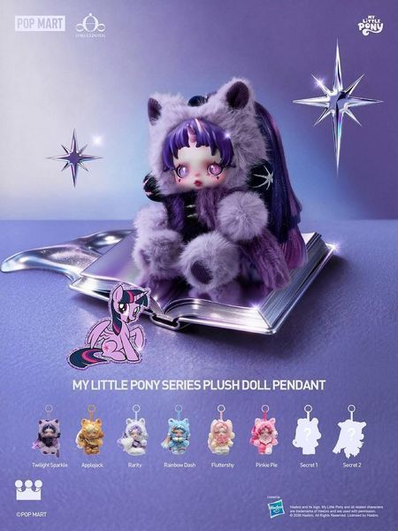 М'яка іграшка брелок Pop Mart My Little Pony Skullpanda Series Plush Doll Pendant 1шт 10329 фото
