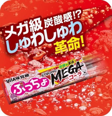 Японские жевательные конфеты Mikakuto Puccho Sticks Strong со вкусом Кока Колы 51г 7276 фото