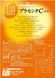 Коллаген в форме желе Earth Placenta Collagen Jelly Mango 31шт х 10г 10029 фото 6