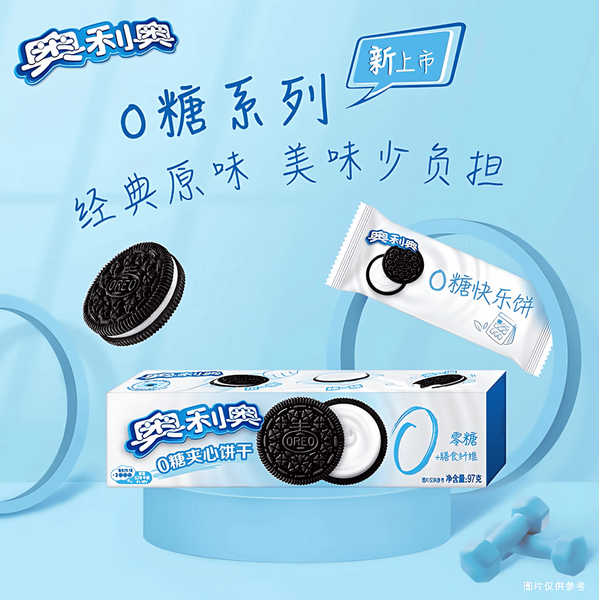 Печиво Oreo Sugar Free Original Flavor 97г 11224 фото