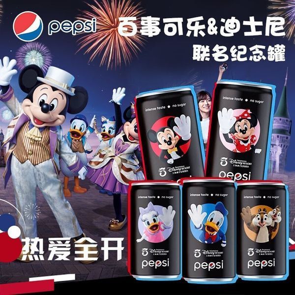 Китайская газировка Pepsi Mini Disney Limited Editon 200 ml 4870 фото