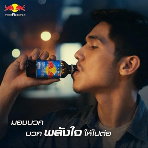 Энергетик Red Bull Thai Krating Daeng Original Energy Drink 150мл 8478 фото