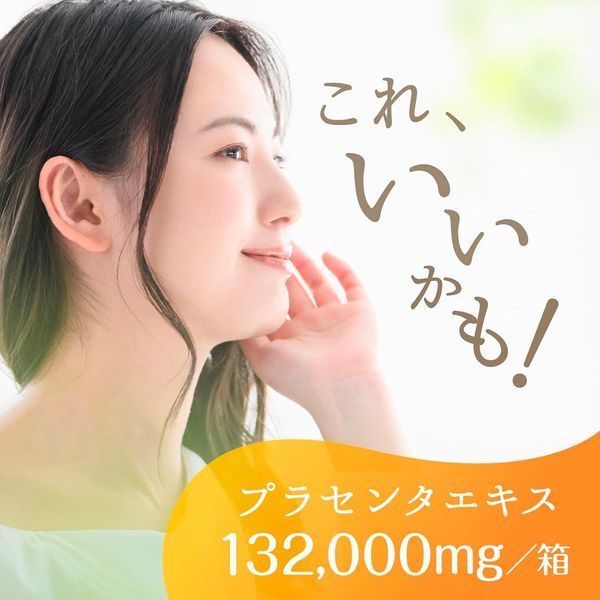 Коллаген в форме желе Earth Placenta Collagen Jelly Mango 31шт х 10г 10029 фото