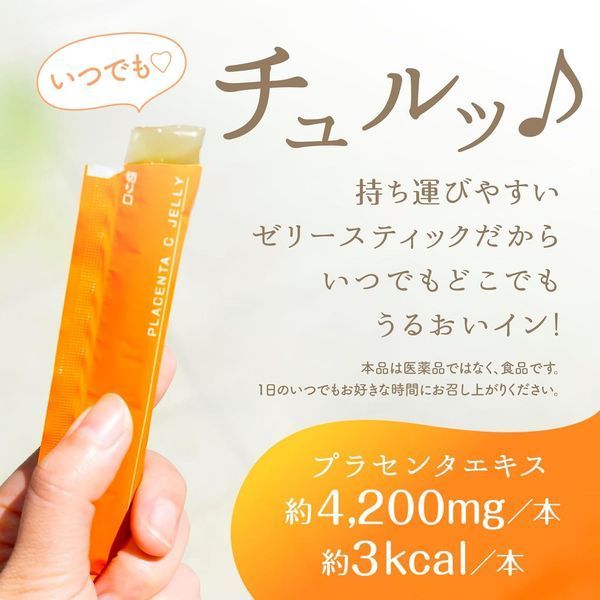 Коллаген в форме желе Earth Placenta Collagen Jelly Mango 31шт х 10г 10029 фото